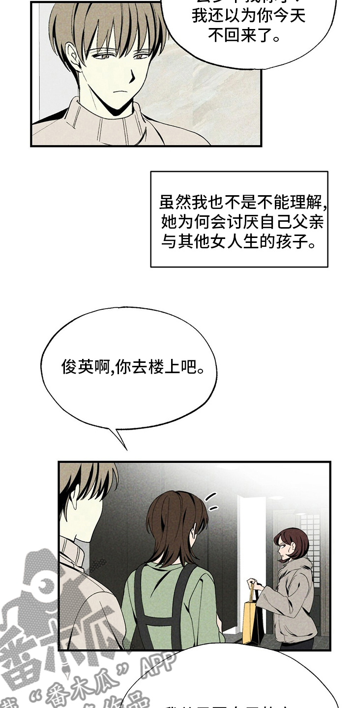 第72章：不该回来21