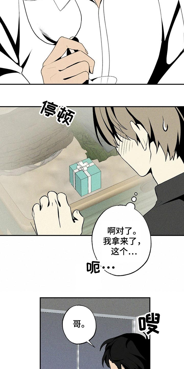 第115章：等你1