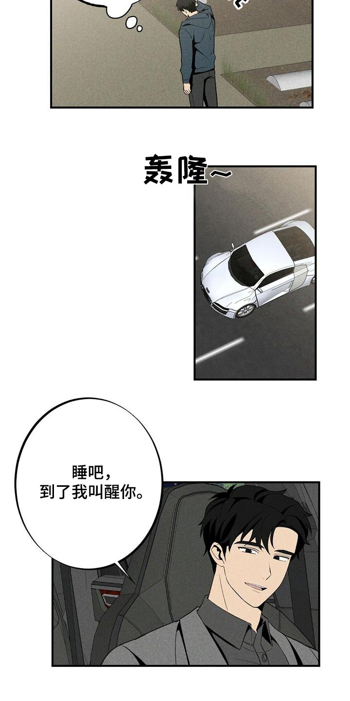 第132章：立场15