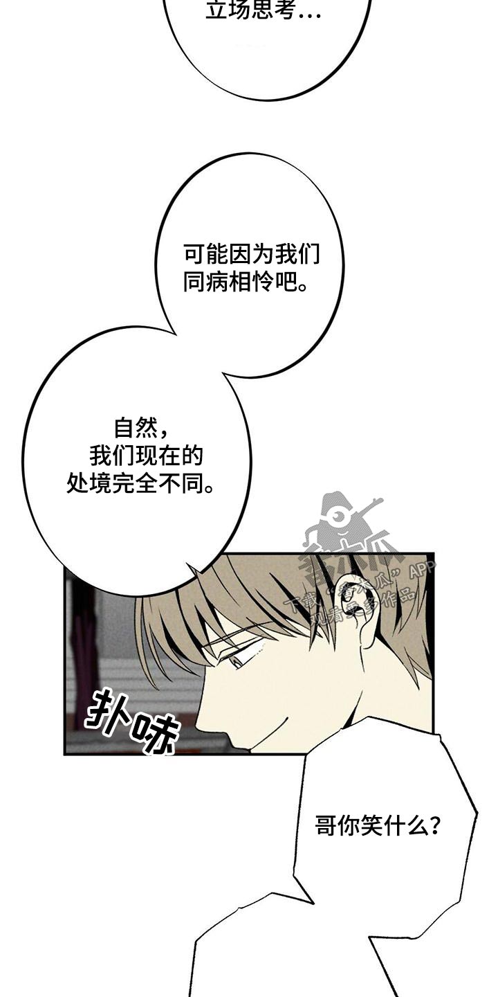 第132章：立场21