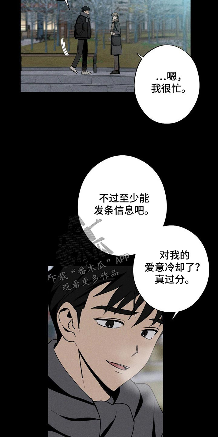 第119章：回想9