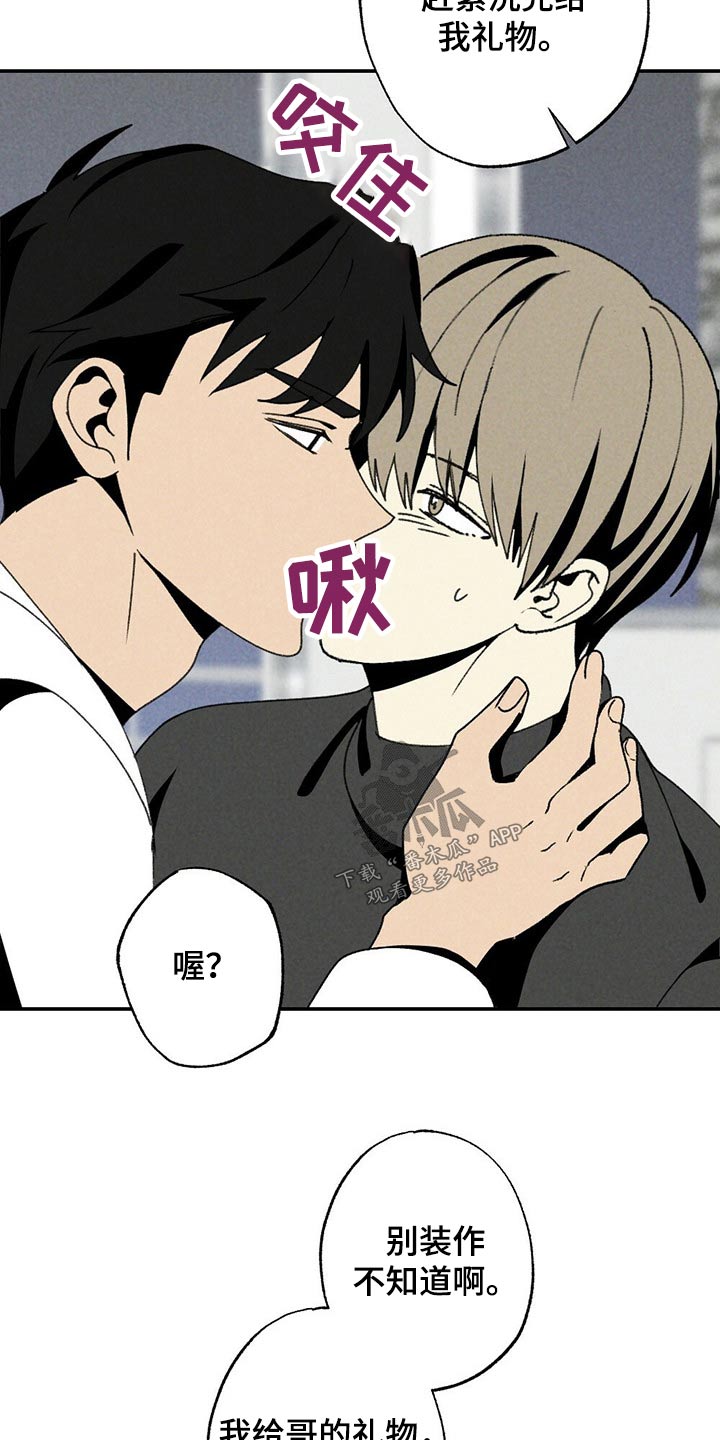 第115章：等你7