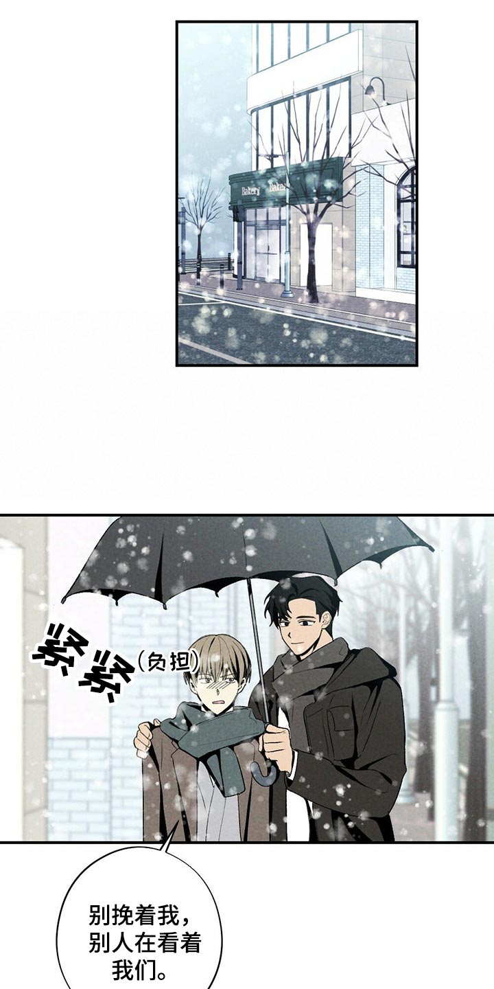 第121章：你在哪里15