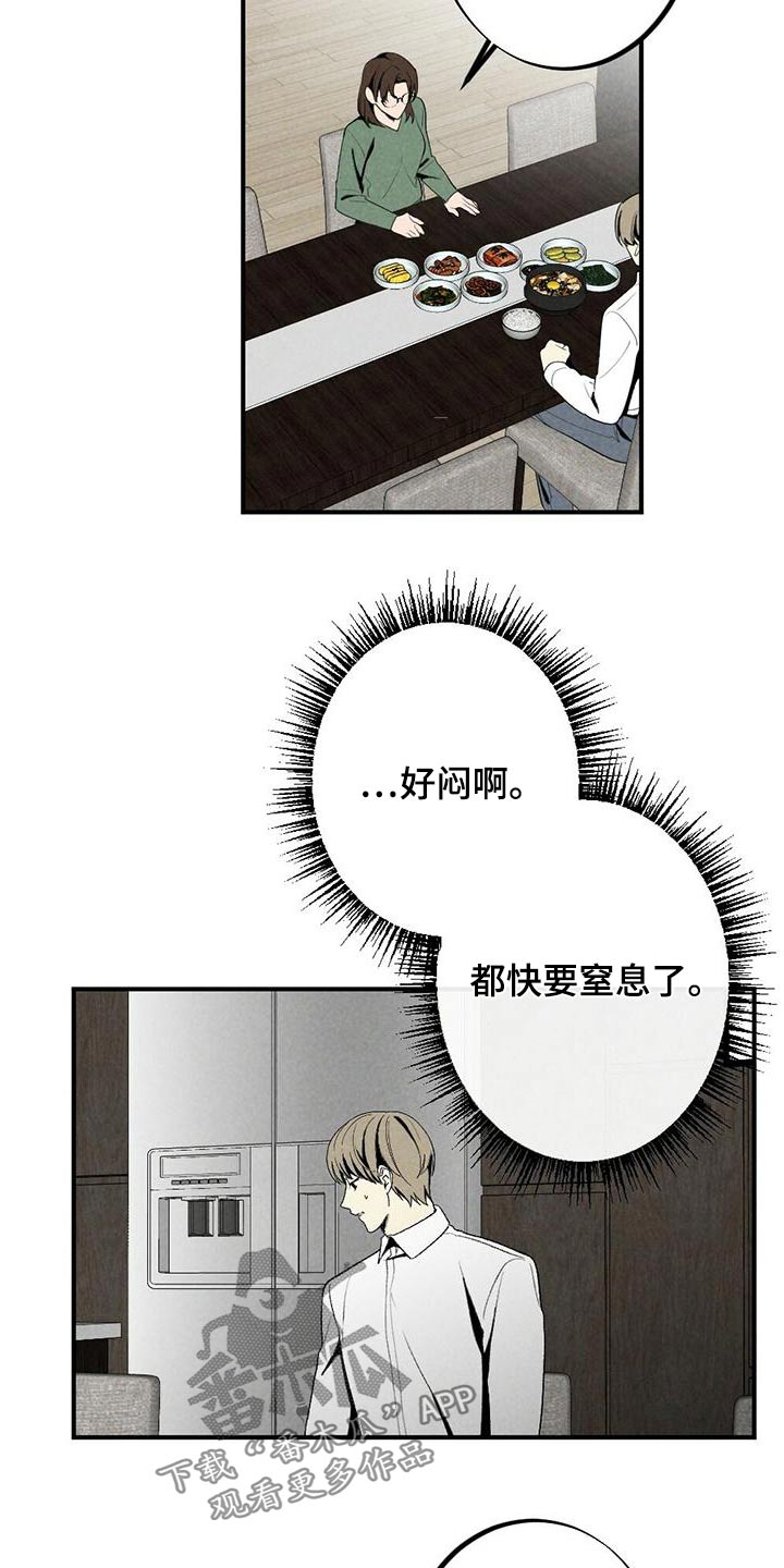 第134章：母亲3