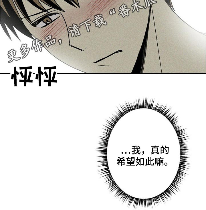 第96章：精力十足21