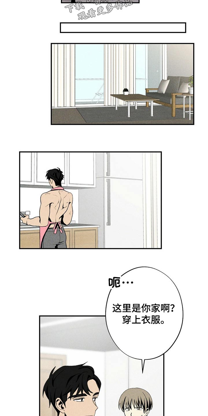 第118章：礼物5