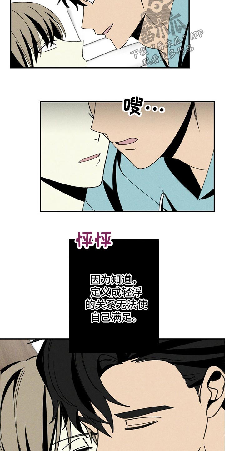 第102章：高兴21