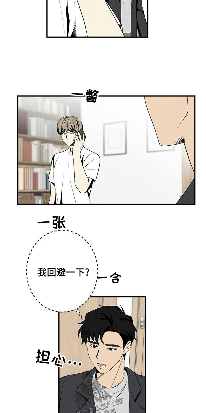 第130章：车站1