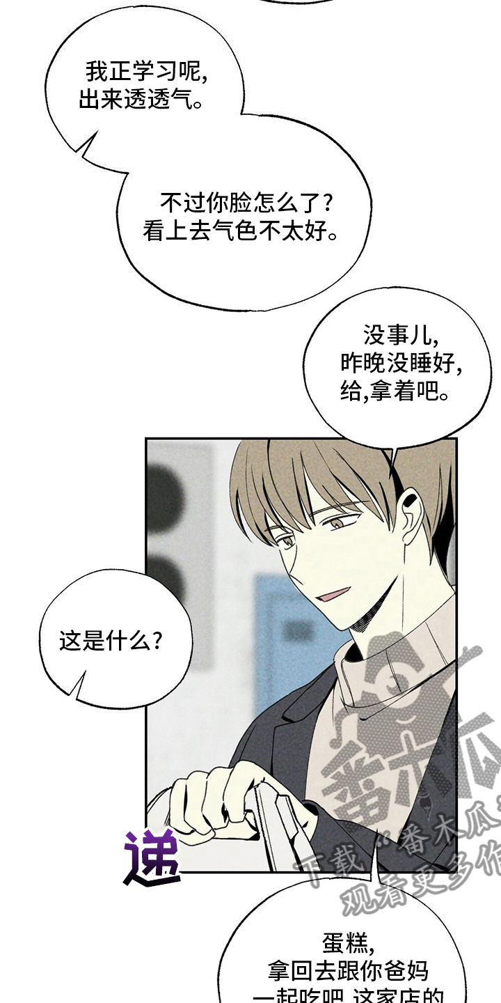 第78章：没睡5