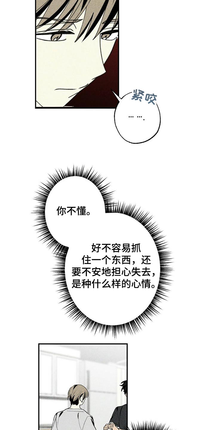 第97章：简单一点20