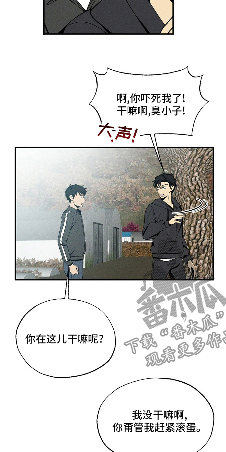 第71章：怎么可以这样8