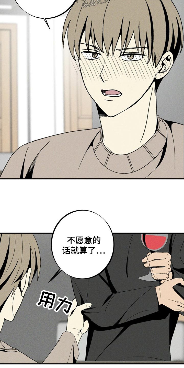 第126章：蛋糕18