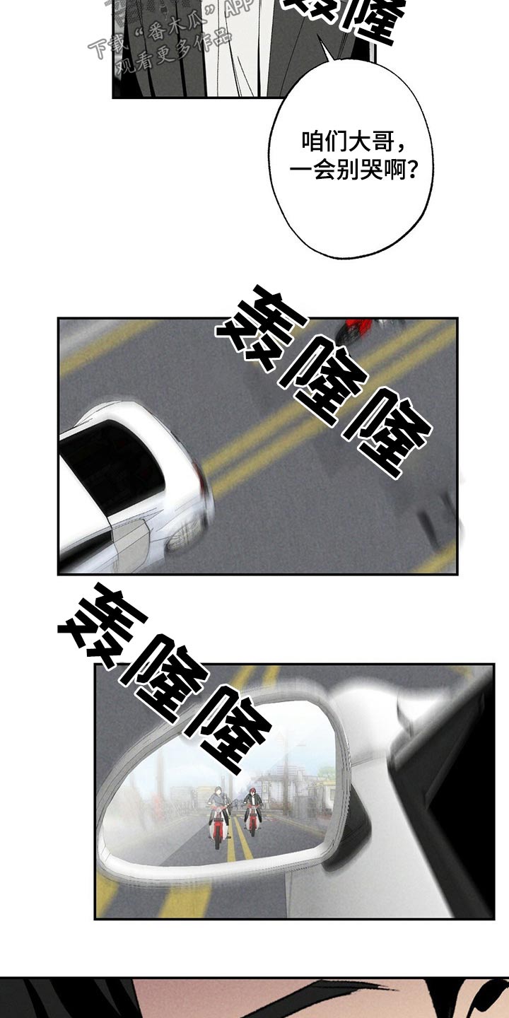 第104章：逃避6