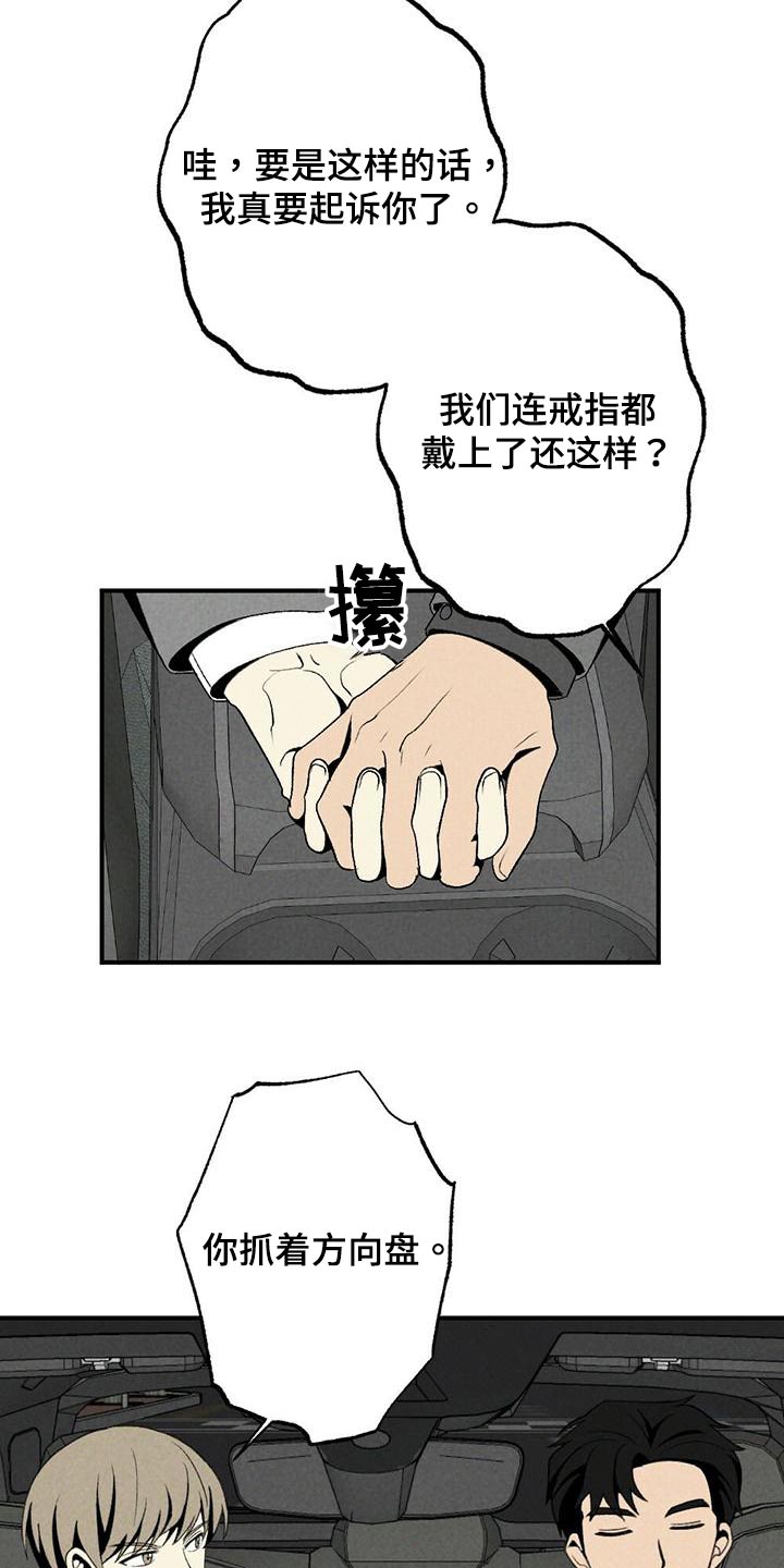 第132章：立场23