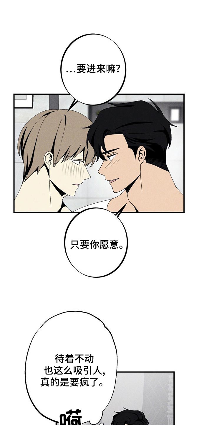 第123章：交往10