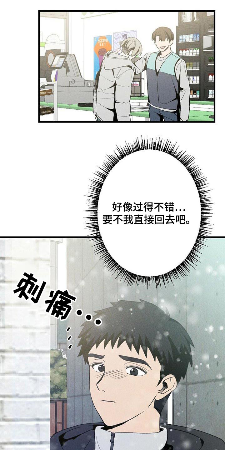第140章：担心10