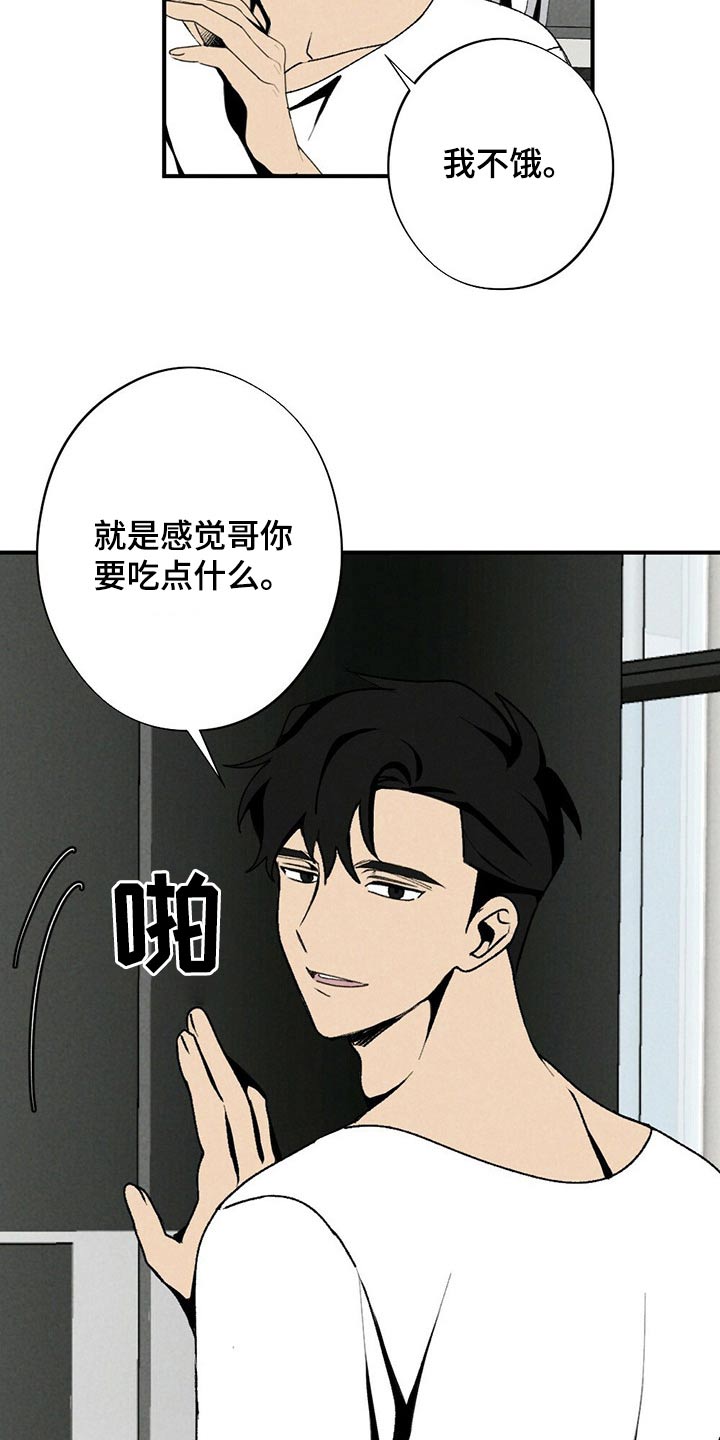 第122章：浴缸7