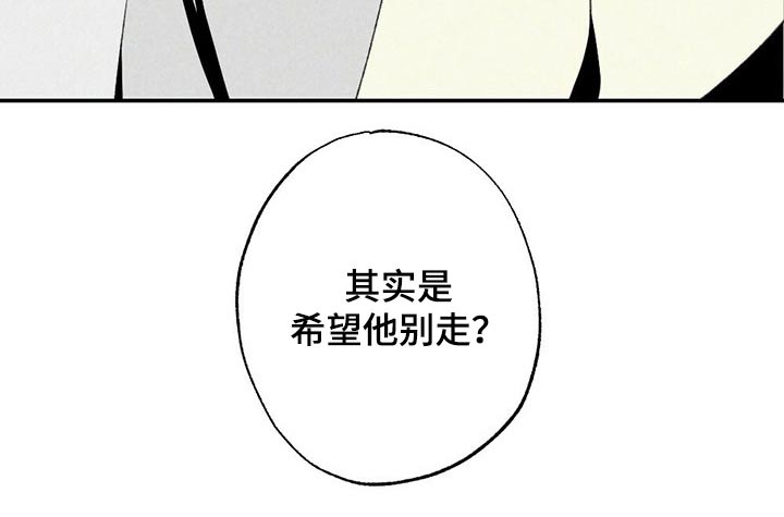 第98章：没办法23