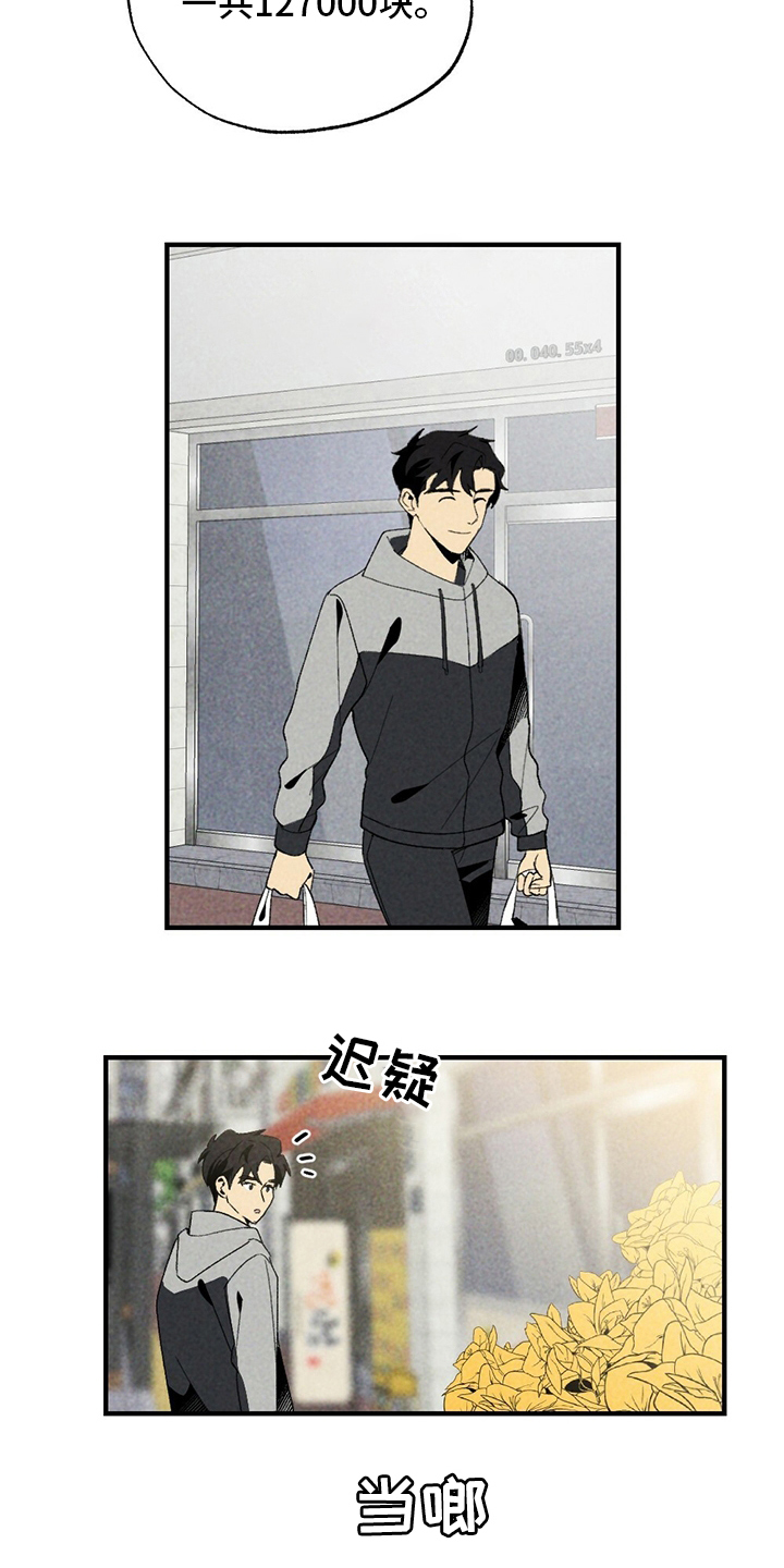 第63章：花店5
