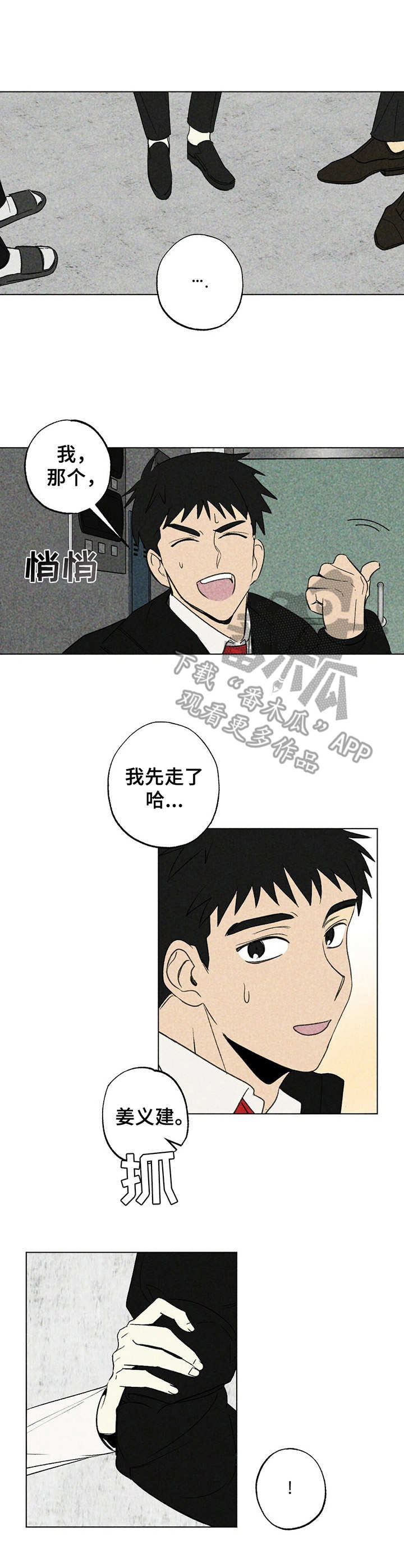 第15章：冷漠0