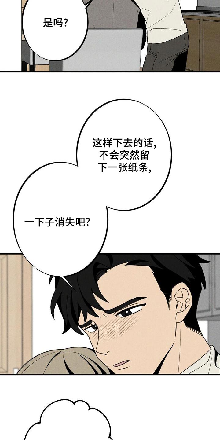 第136章：合约17