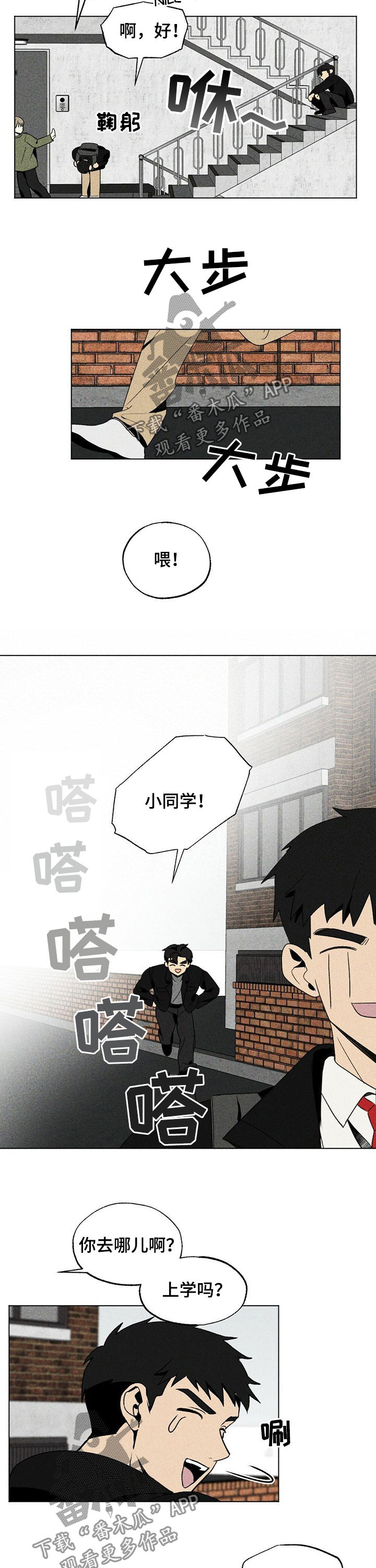 第25章：逃离6