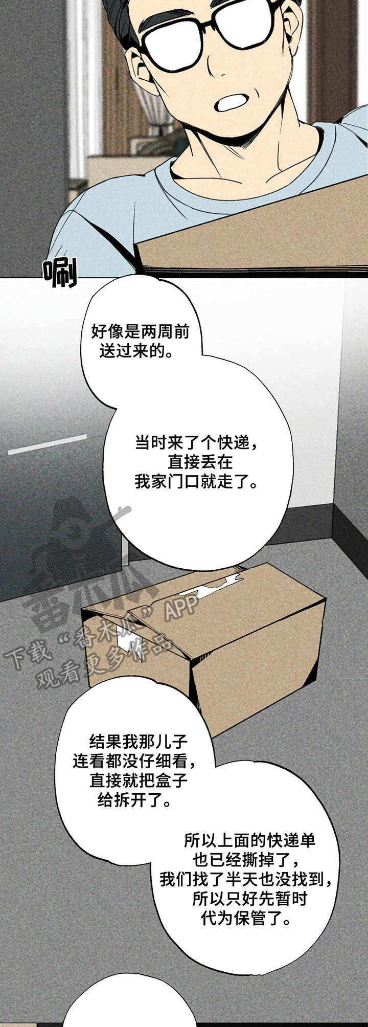 第7章：一本书6