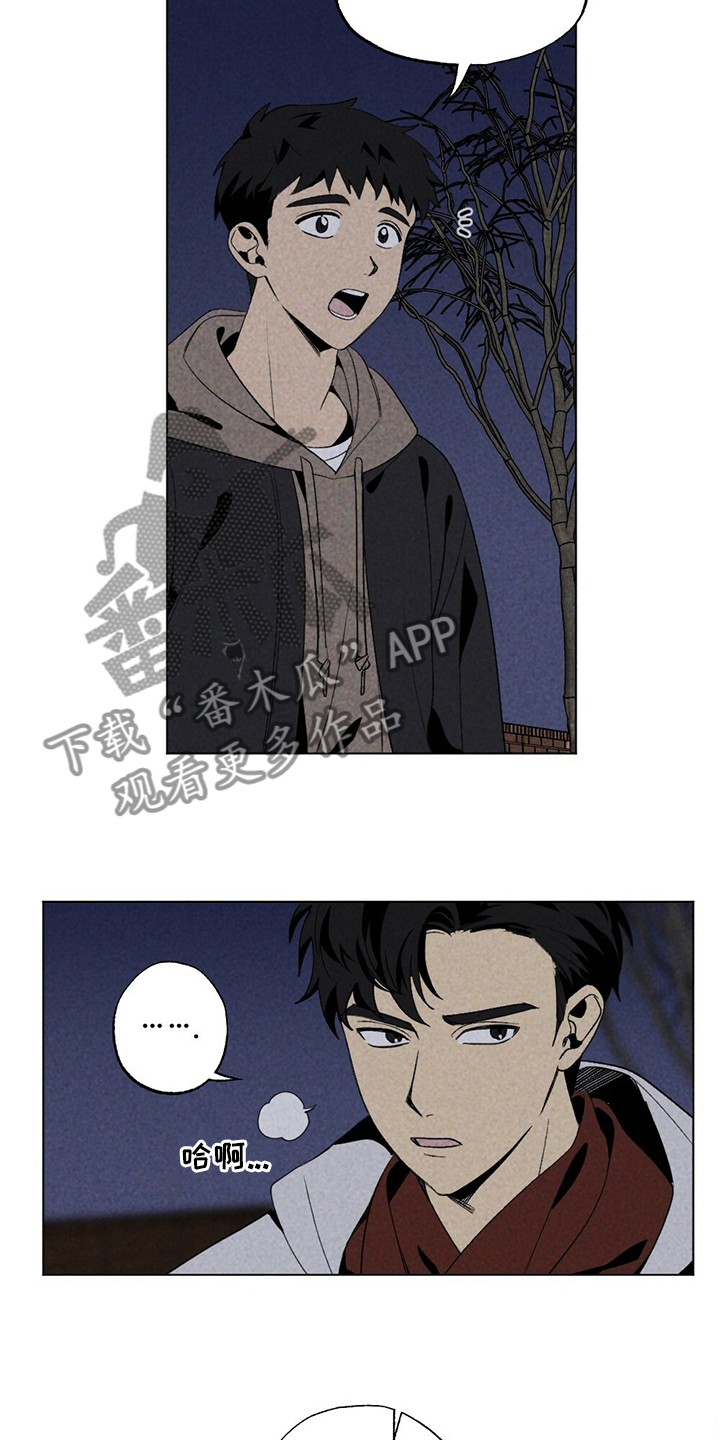 第50章：借住13