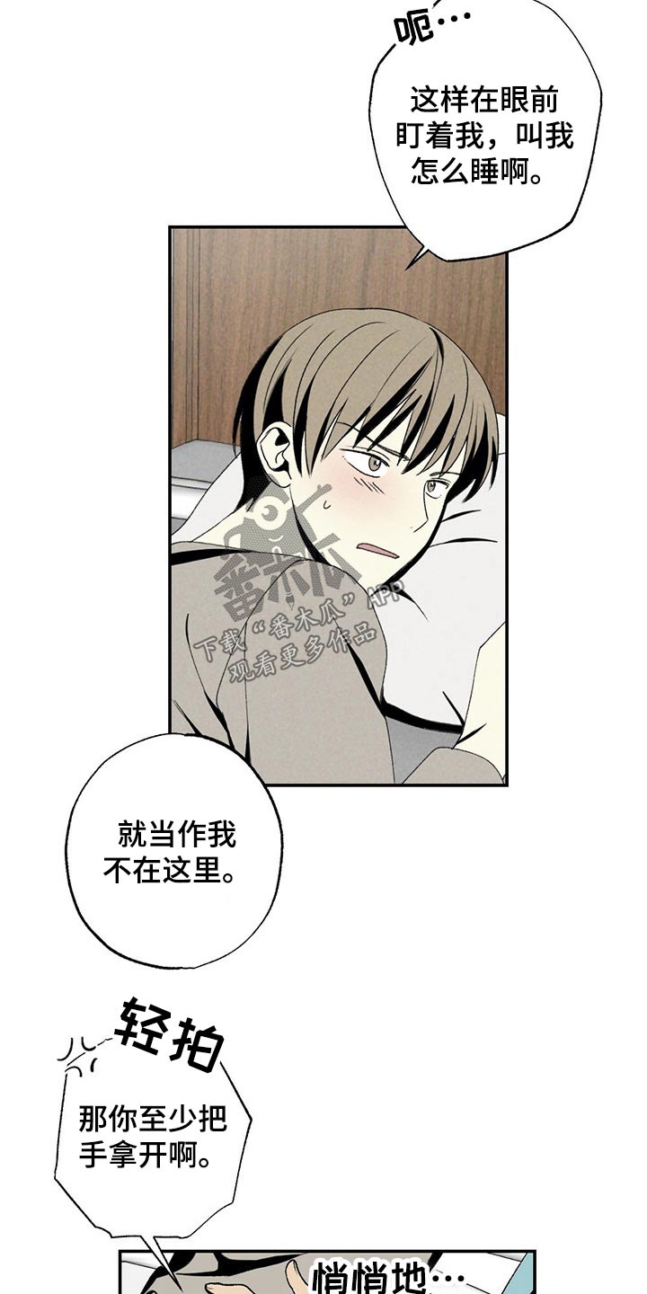 第102章：高兴2