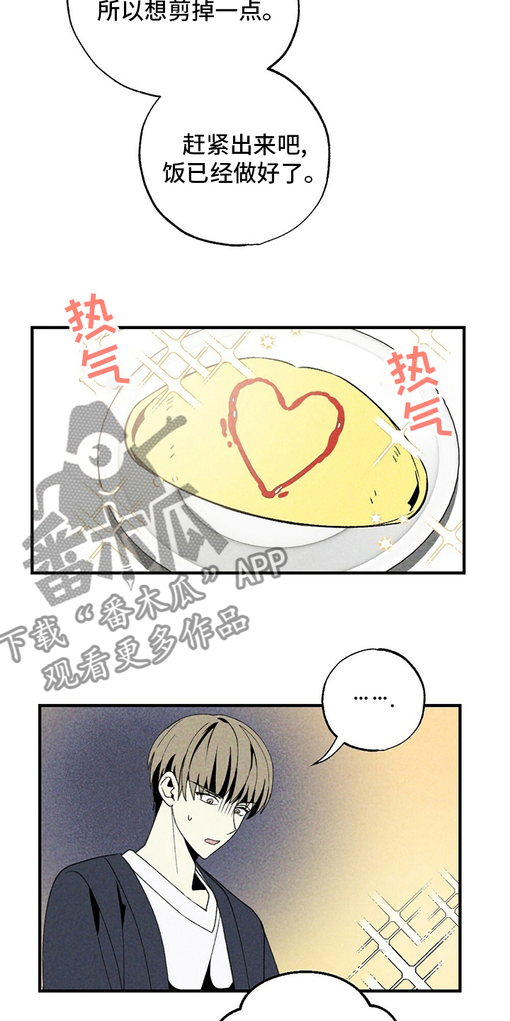 第53章：炒饭18
