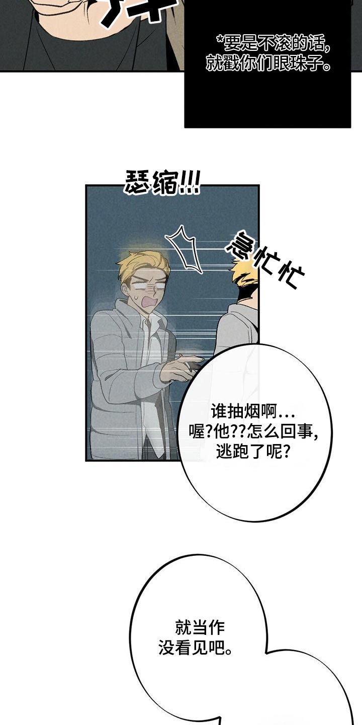 第138章：戒指7