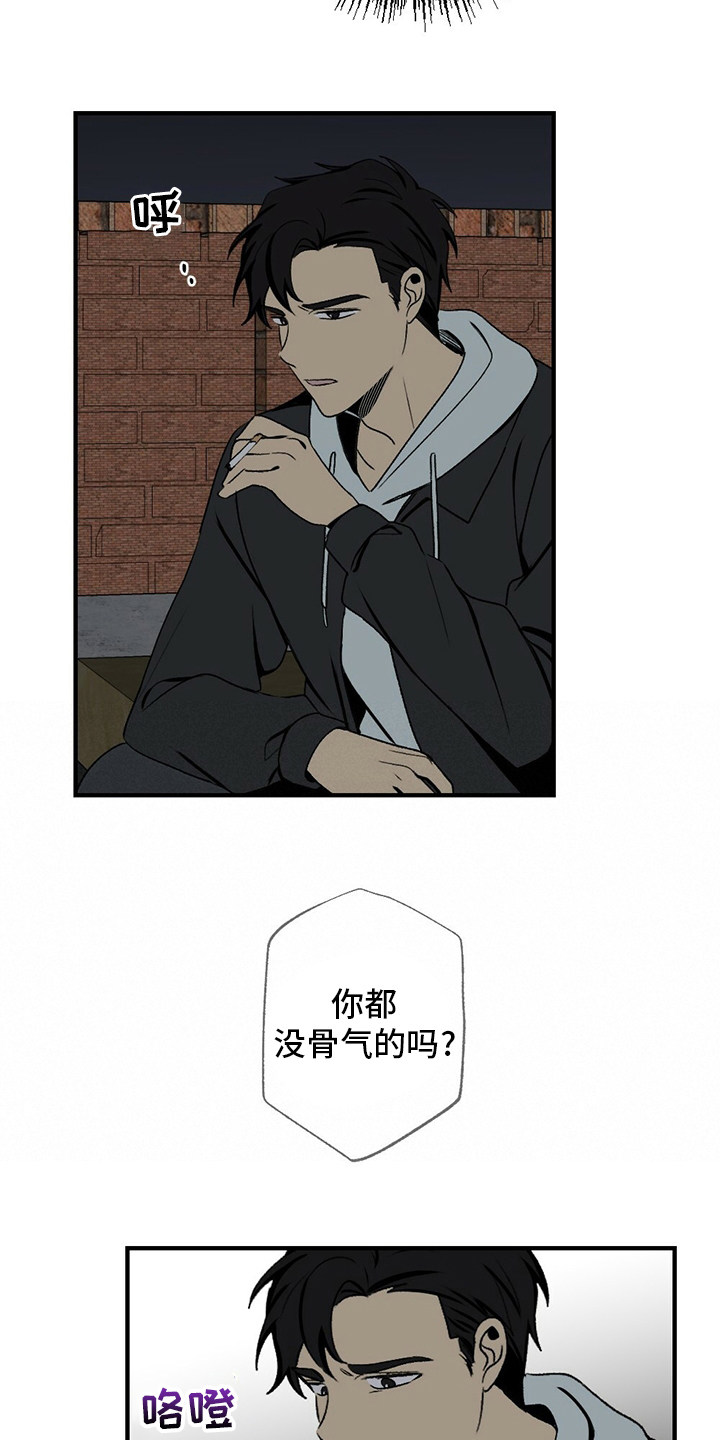 第76章：睡不着14