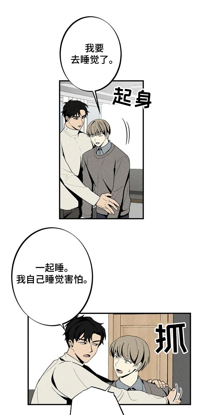 第136章：合约19