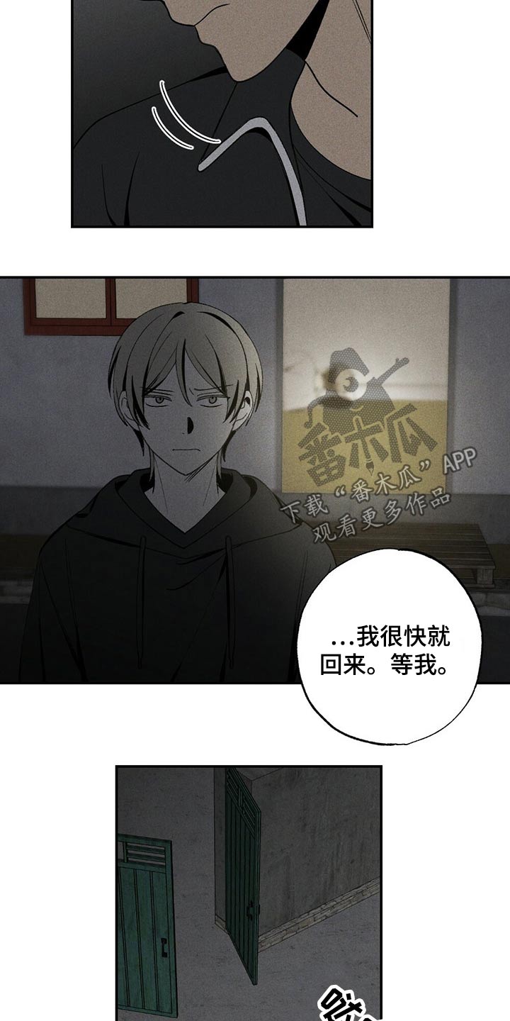 第86章：盒子19