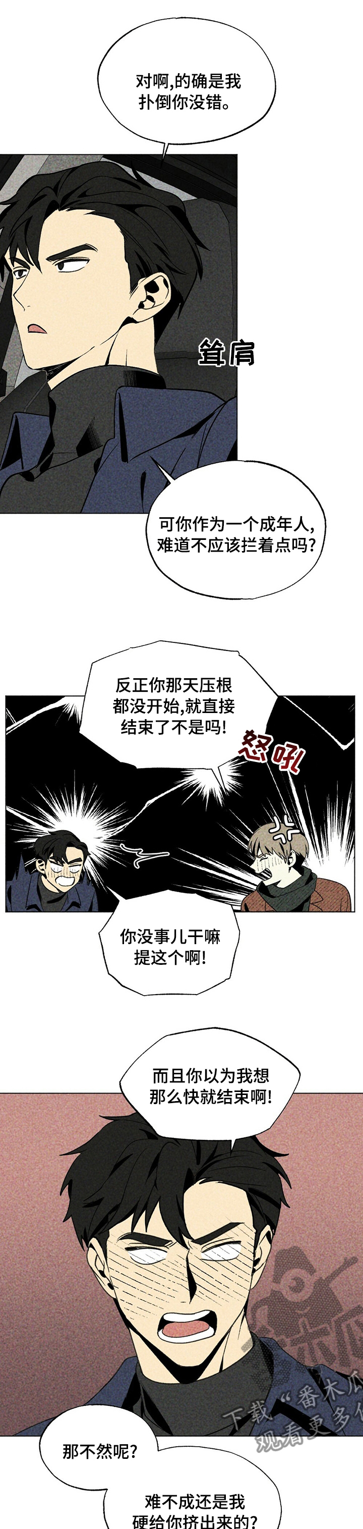 第28章：书店6
