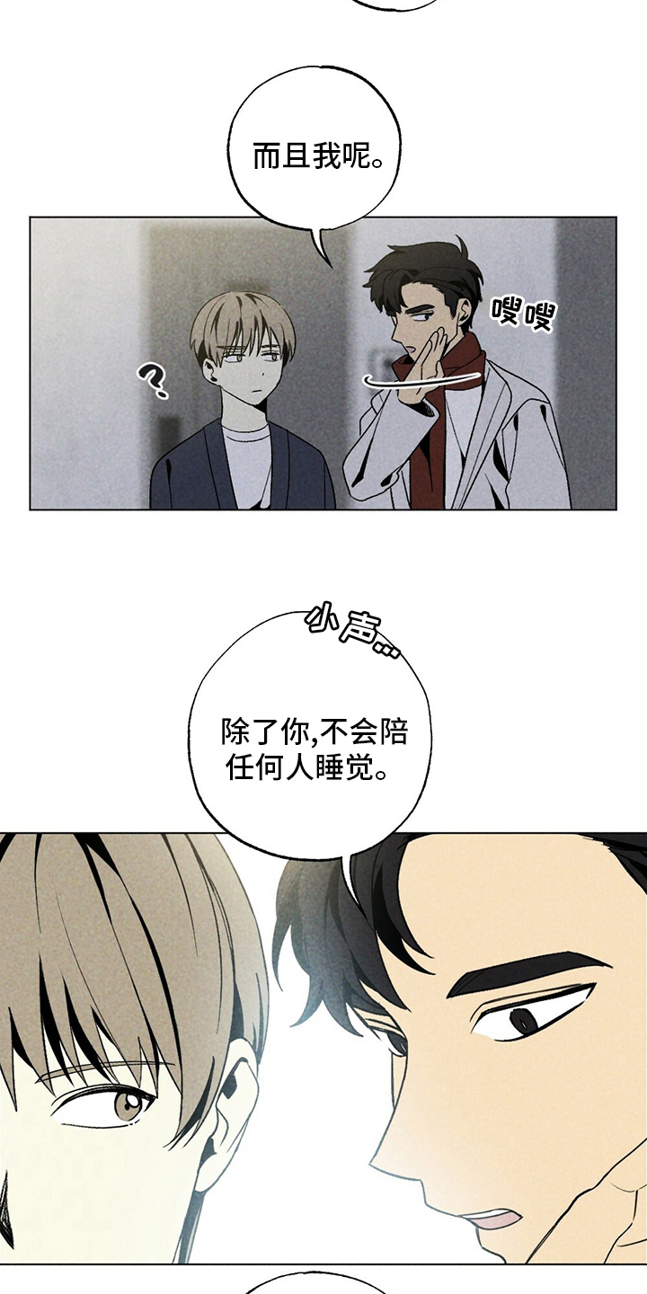 第50章：借住18