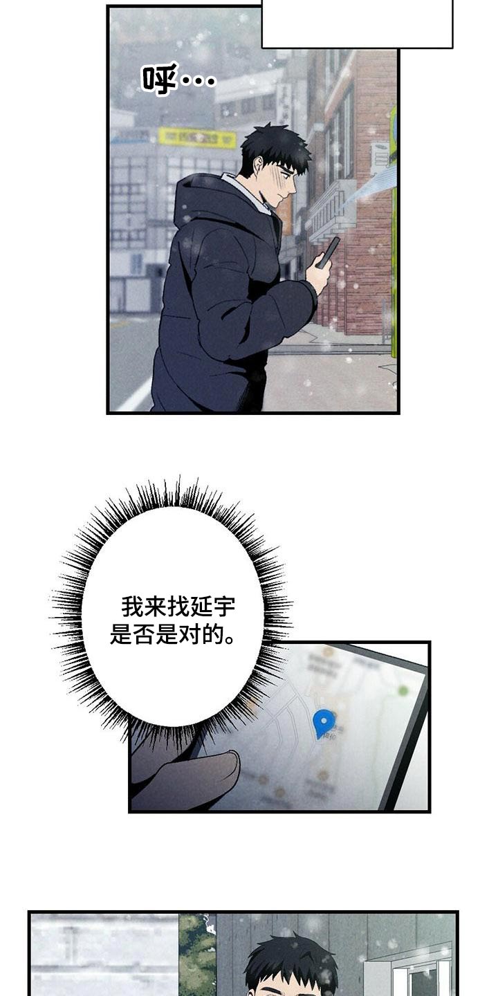 第140章：担心6