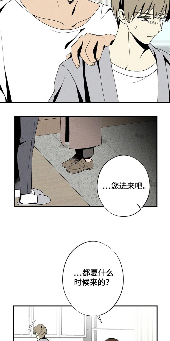 第120章：母亲11