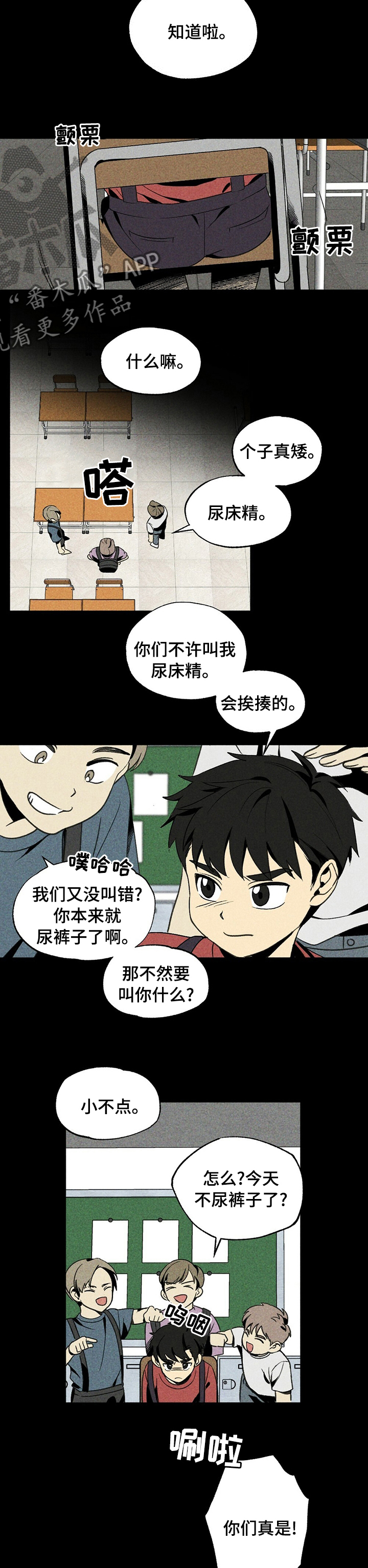 第27章：我又不是小孩子了4