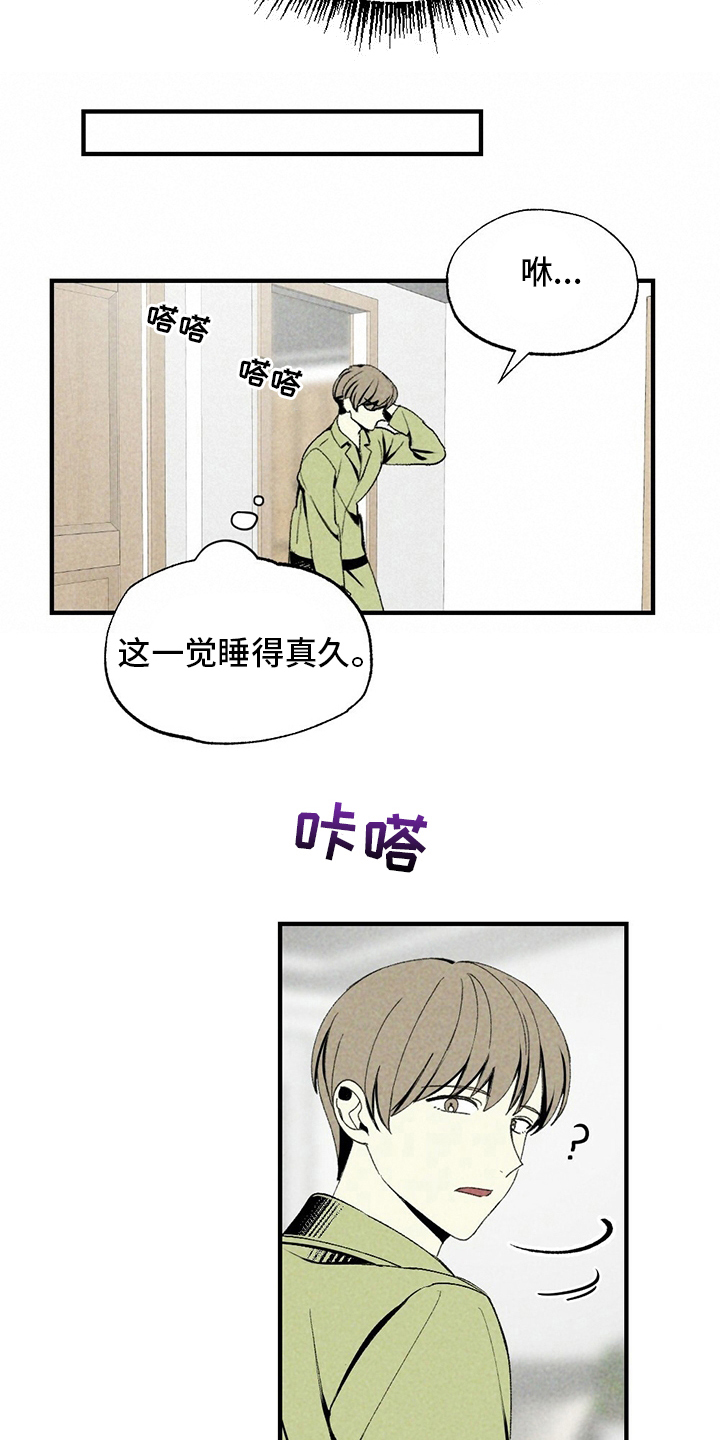 第67章：听话7