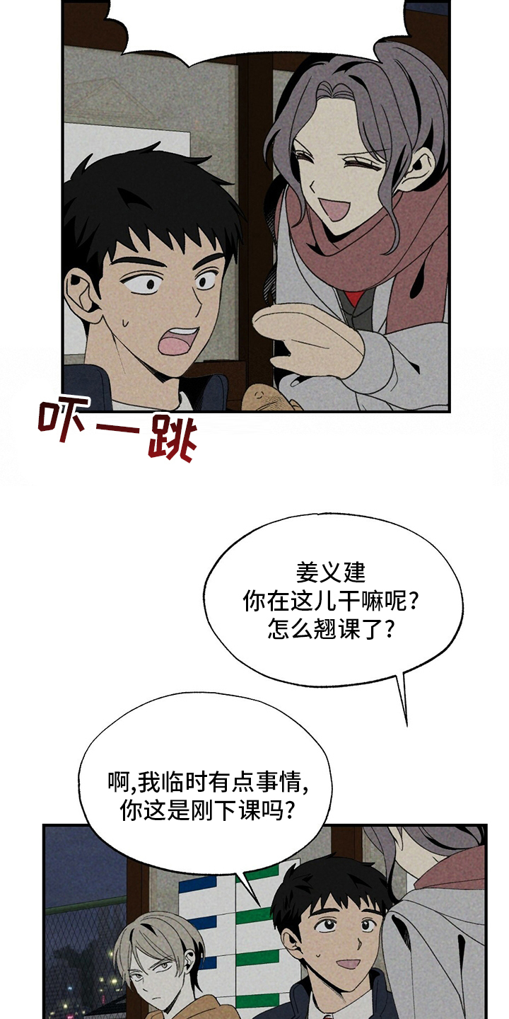 第61章：你不用知道9