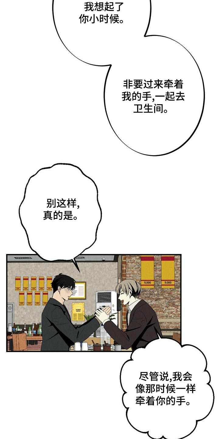 第138章：戒指14