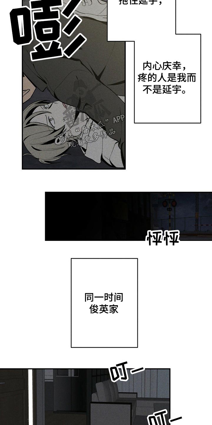第101章：狗狗24