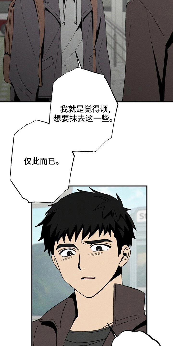 第131章：怎么办5