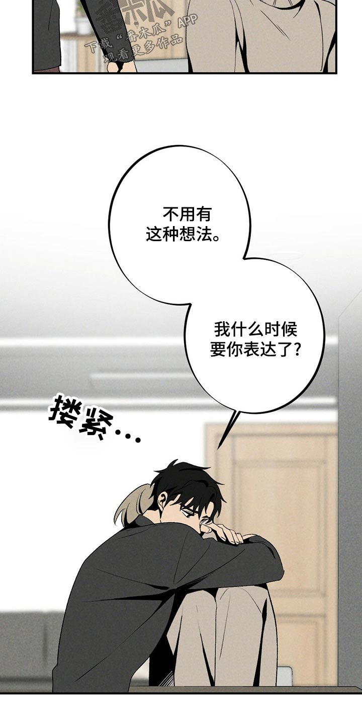 第127章：戒指2