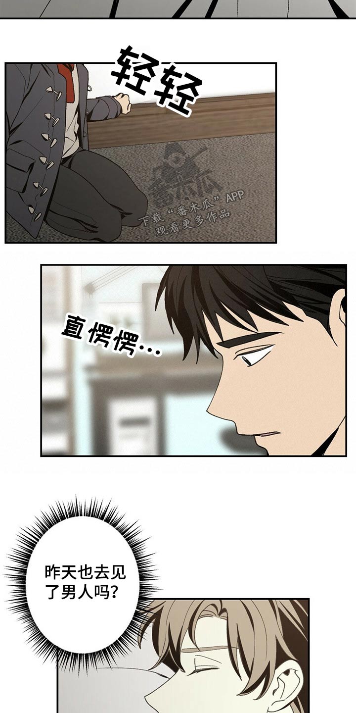 第93章：你是我的6