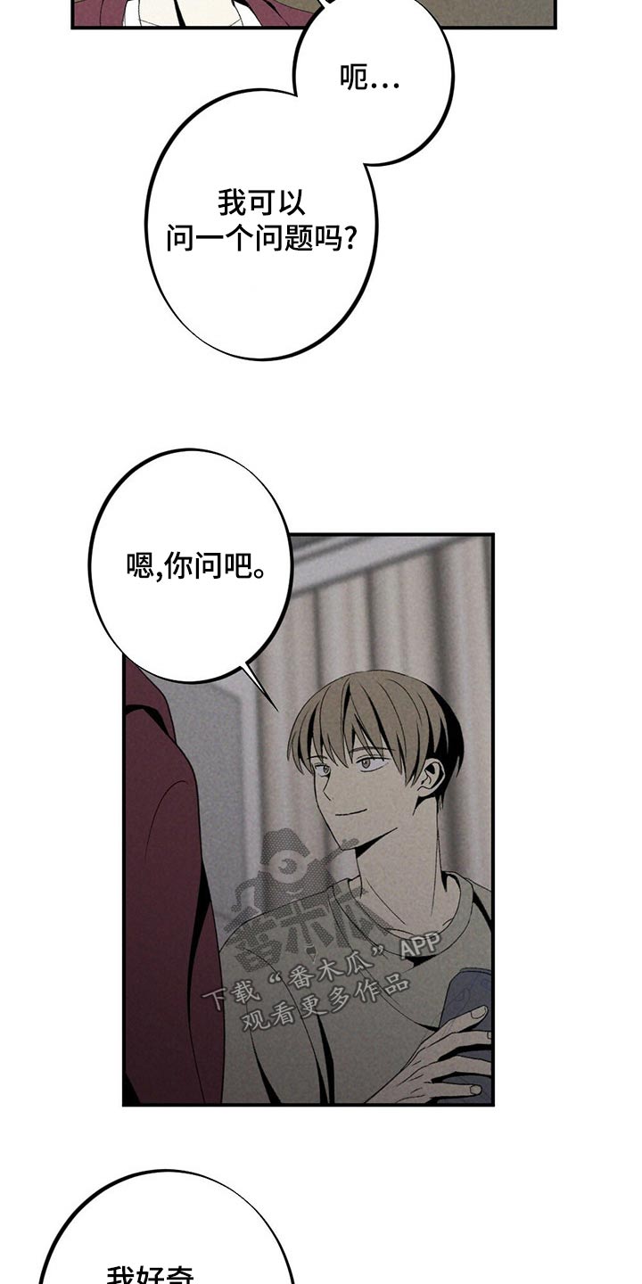 第125章：对不起10