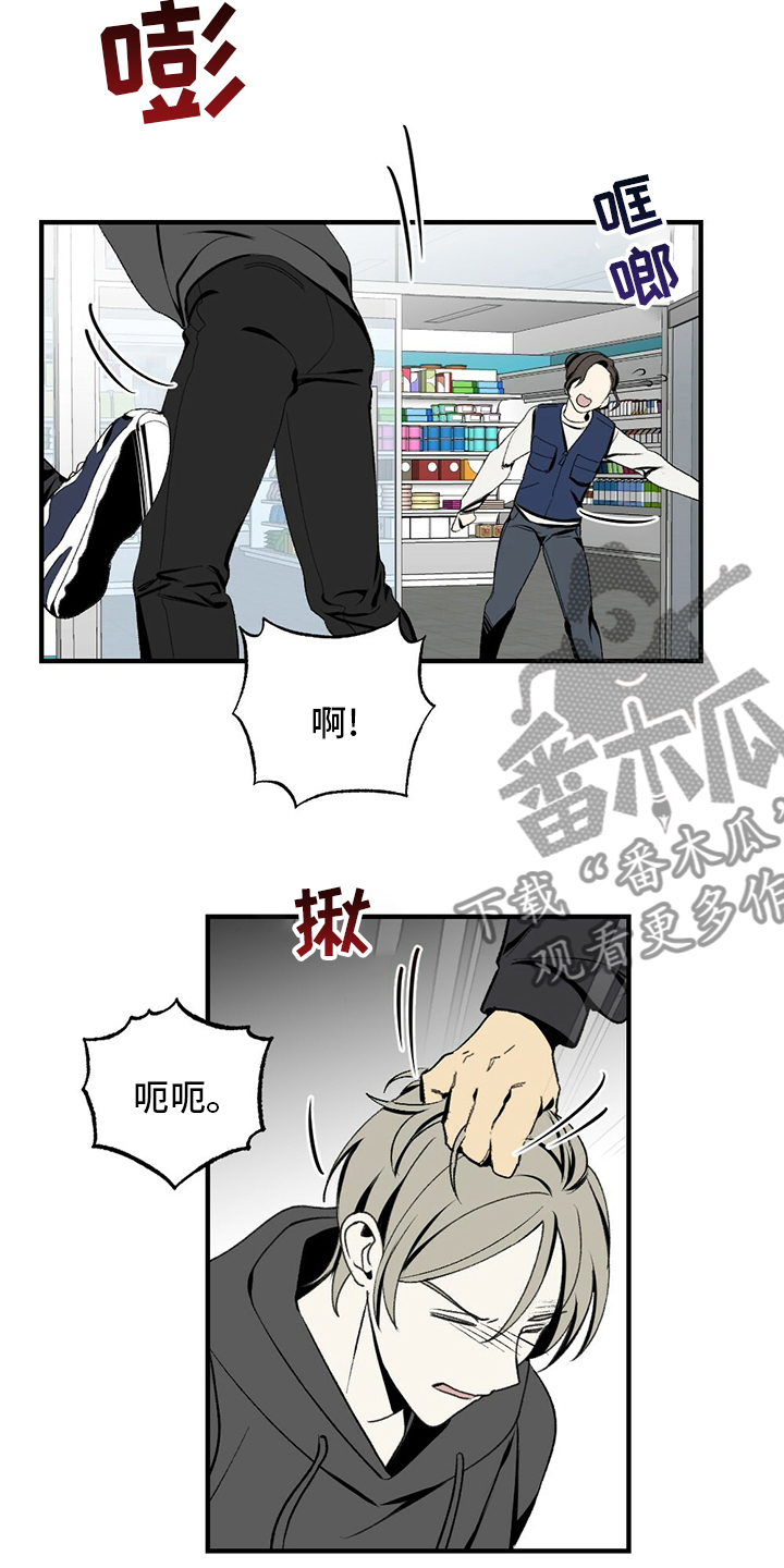 第73章：揍回去21
