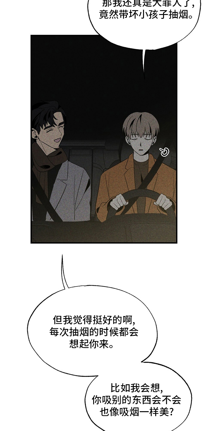 第60章：獐子1