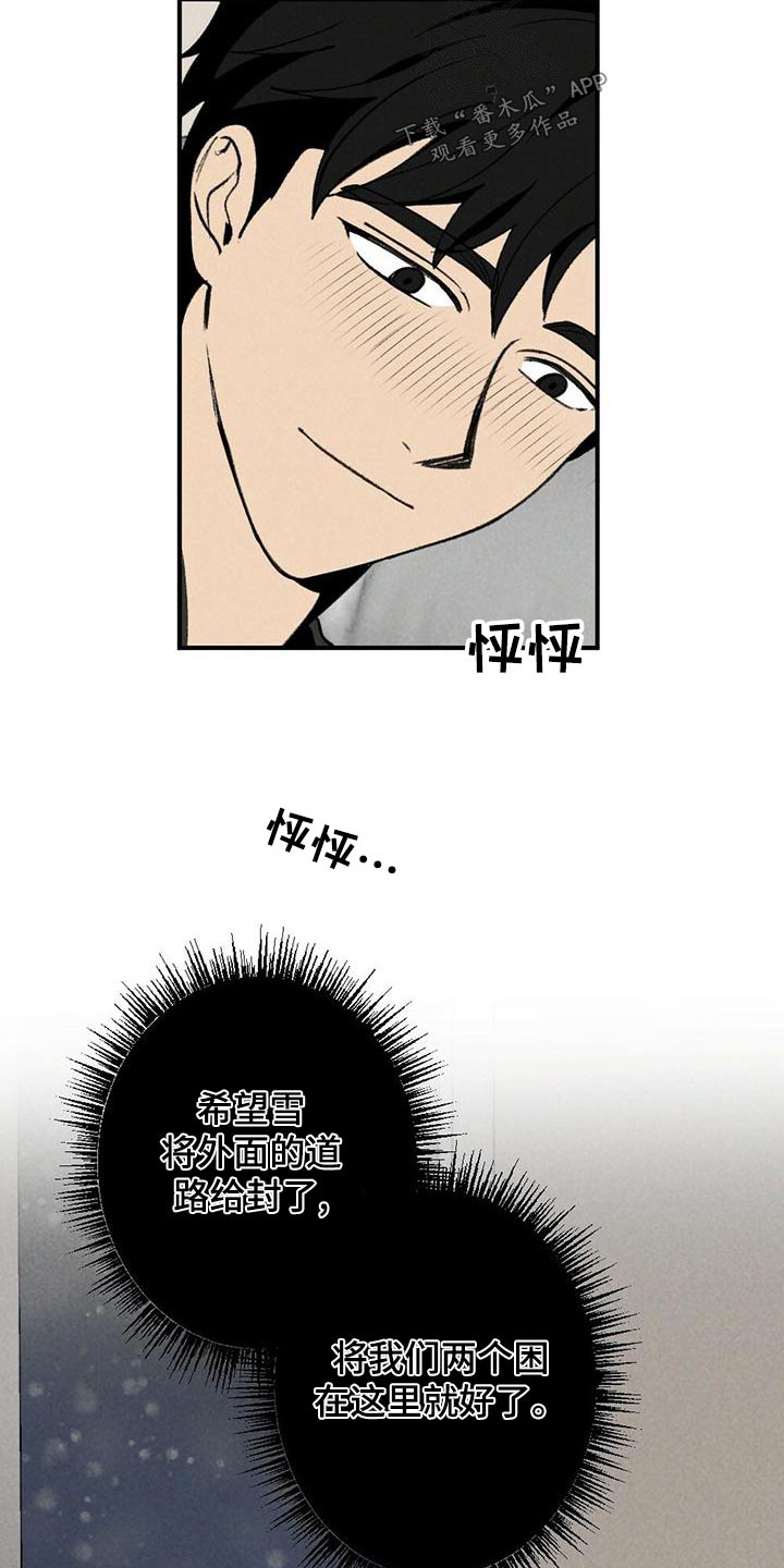 第138章：戒指23